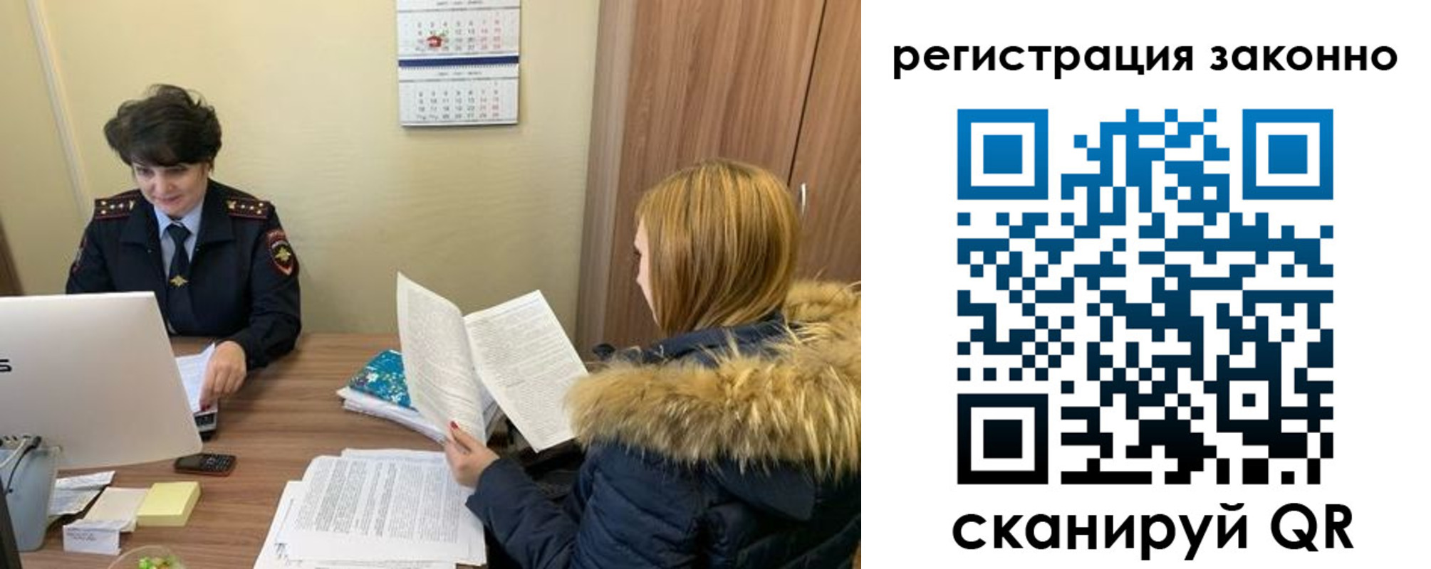 временная регистрация госуслуги в Георгиевске