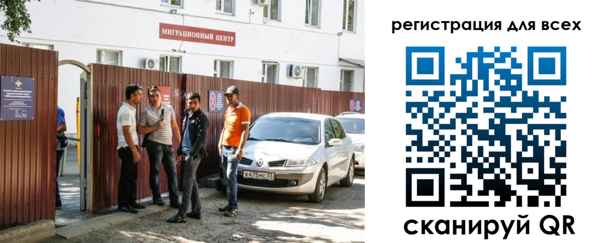 временная регистрация для всех в Георгиевске