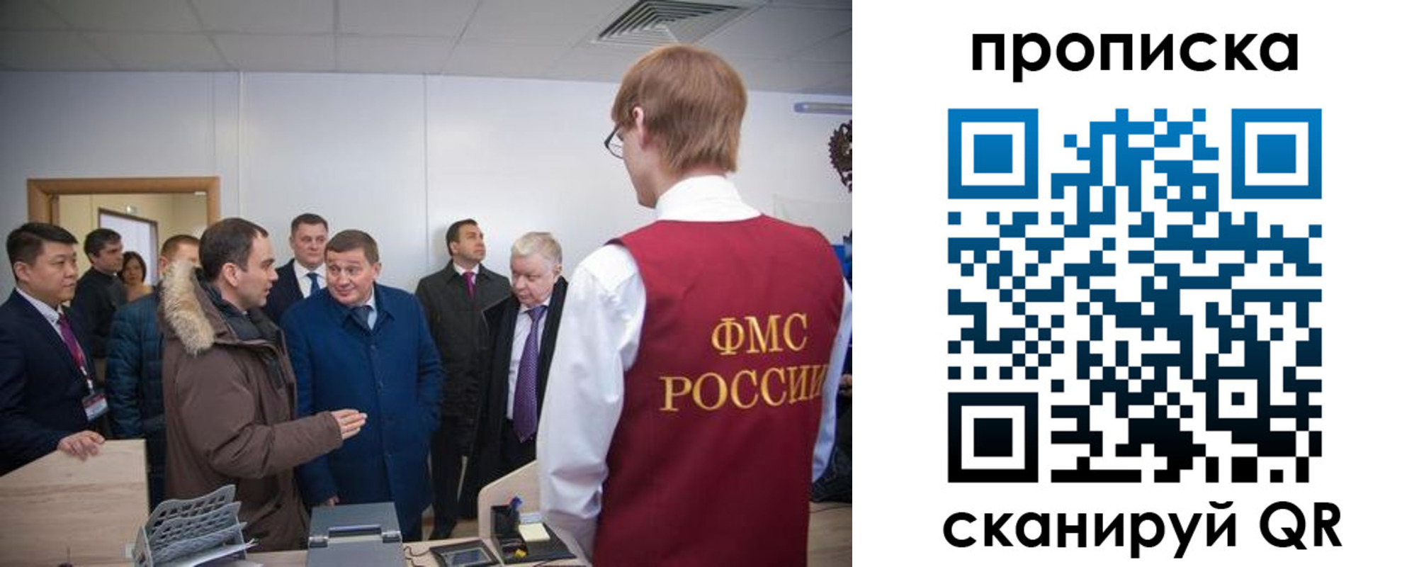 прописка для школы в Георгиевске