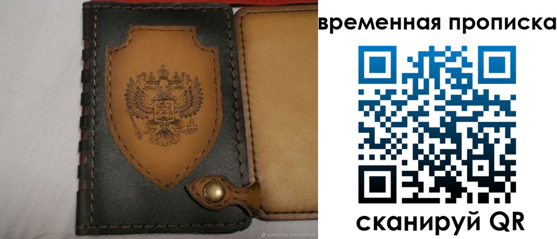 регистрация для дет. сада в Георгиевске