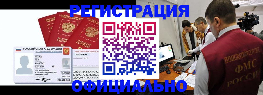 регистрация для дет. сада в Георгиевске