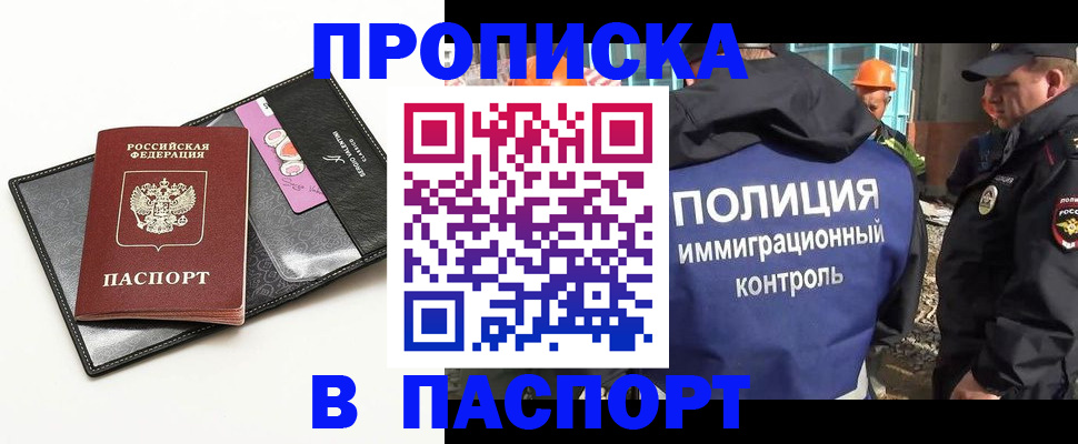 регистрация для школы в Георгиевске