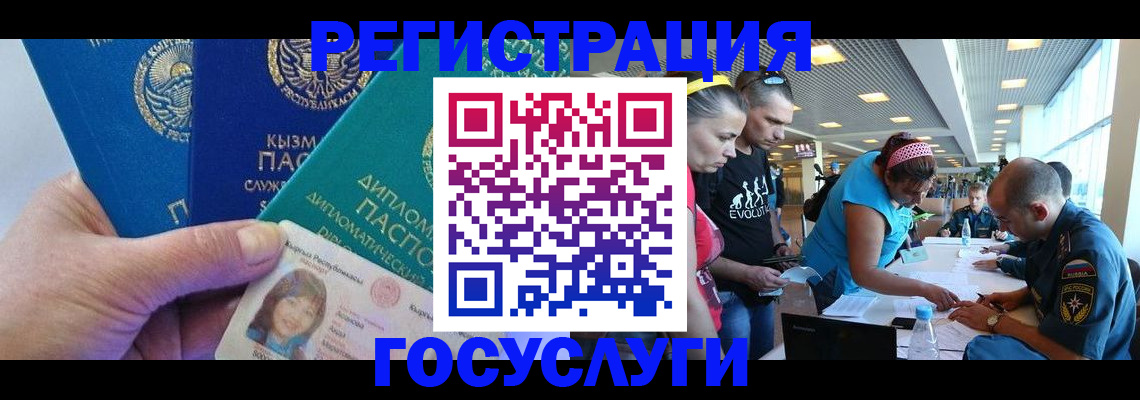 временная регистрация адрес в Георгиевске